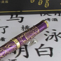 Stylo Bille Cross® Sauvage "Année du Buffle" Laqué Prune & Or 23 cts