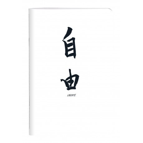 Carnet Clairefontaine® Kenzo Liberté Carnet Clairefontaine® Kenzo Liberté