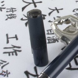 Stylo Plume Hugo Boss® Gear MINIMAL Navy