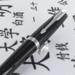 Stylo Plume Parker® Urban Laqué Noir